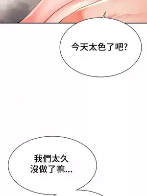 和朋友媽媽做朋友 1-50話[完結]_006006