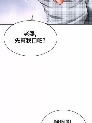 和朋友媽媽做朋友 1-50話[完結]_006011