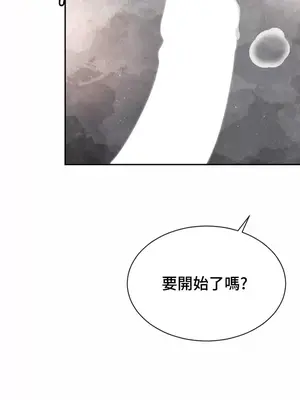 和朋友媽媽做朋友 1-50話[完結]_006015