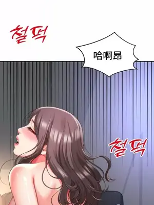 和朋友媽媽做朋友 1-50話[完結]_006017