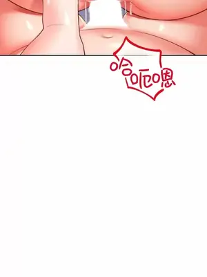 和朋友媽媽做朋友 1-50話[完結]_006018