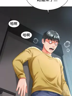 和朋友媽媽做朋友 1-50話[完結]_006021