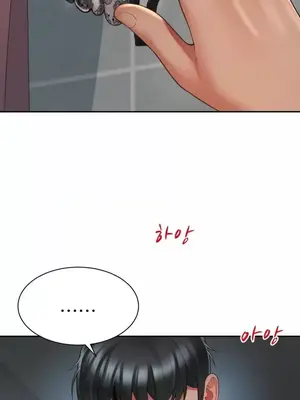 和朋友媽媽做朋友 1-50話[完結]_006024