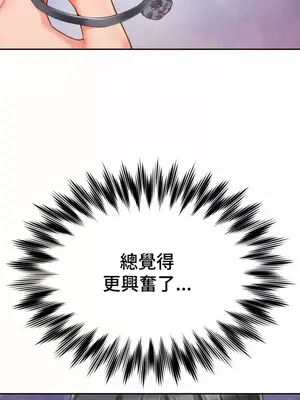 和朋友媽媽做朋友 1-50話[完結]_006025