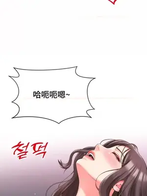 和朋友媽媽做朋友 1-50話[完結]_006026