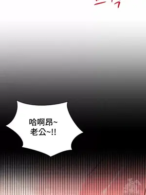 和朋友媽媽做朋友 1-50話[完結]_006028