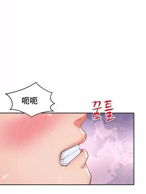 和朋友媽媽做朋友 1-50話[完結]_006031