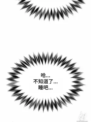 和朋友媽媽做朋友 1-50話[完結]_006035