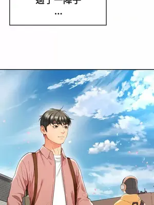 和朋友媽媽做朋友 1-50話[完結]_007005