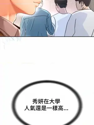 和朋友媽媽做朋友 1-50話[完結]_007009