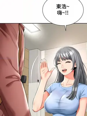 和朋友媽媽做朋友 1-50話[完結]_007012