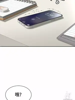 和朋友媽媽做朋友 1-50話[完結]_007014