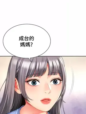 和朋友媽媽做朋友 1-50話[完結]_007022