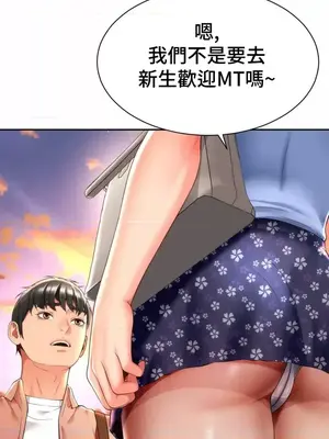 和朋友媽媽做朋友 1-50話[完結]_007023