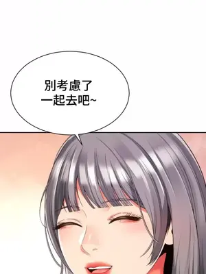和朋友媽媽做朋友 1-50話[完結]_007024