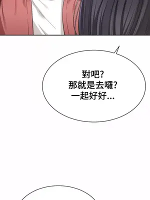 和朋友媽媽做朋友 1-50話[完結]_007027
