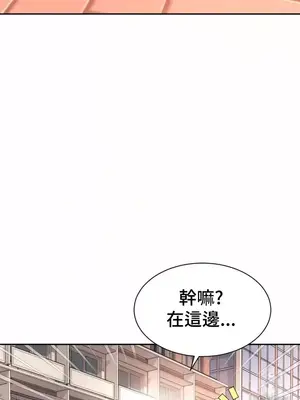 和朋友媽媽做朋友 1-50話[完結]_007028