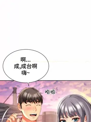 和朋友媽媽做朋友 1-50話[完結]_007029