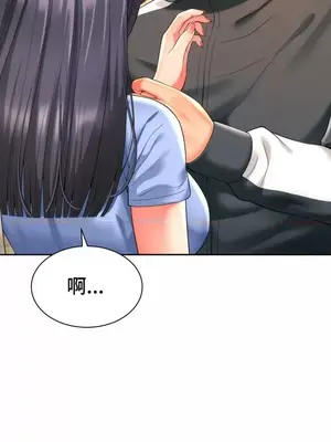 和朋友媽媽做朋友 1-50話[完結]_007031