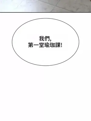 和朋友媽媽做朋友 1-50話[完結]_007039