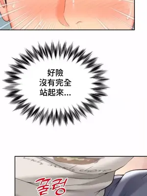 和朋友媽媽做朋友 1-50話[完結]_008011