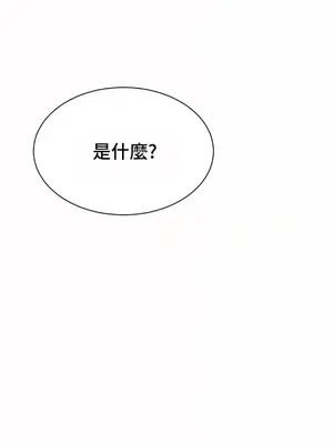 和朋友媽媽做朋友 1-50話[完結]_008016