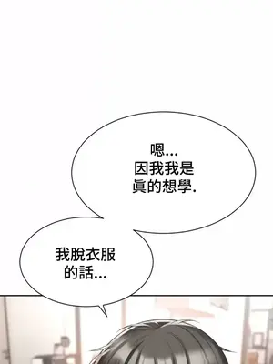 和朋友媽媽做朋友 1-50話[完結]_008018