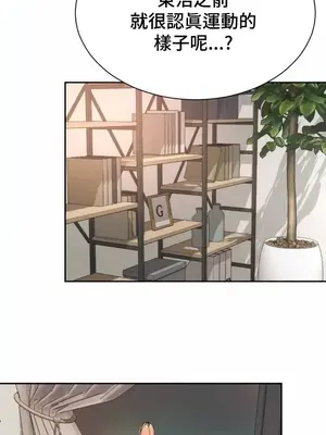 和朋友媽媽做朋友 1-50話[完結]_008027