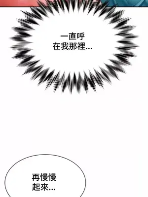 和朋友媽媽做朋友 1-50話[完結]_008033