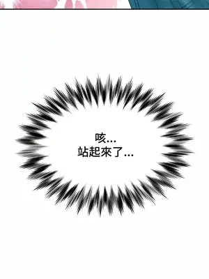 和朋友媽媽做朋友 1-50話[完結]_008034