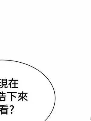 和朋友媽媽做朋友 1-50話[完結]_008035