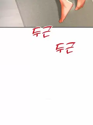 和朋友媽媽做朋友 1-50話[完結]_008040