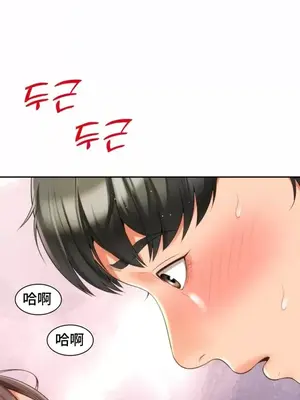 和朋友媽媽做朋友 1-50話[完結]_009004