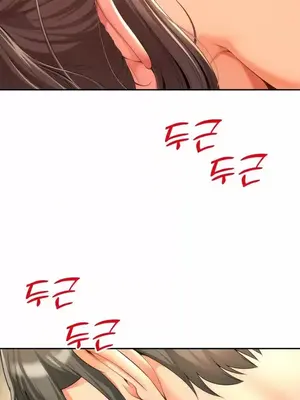 和朋友媽媽做朋友 1-50話[完結]_009005