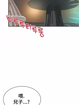 和朋友媽媽做朋友 1-50話[完結]_009011