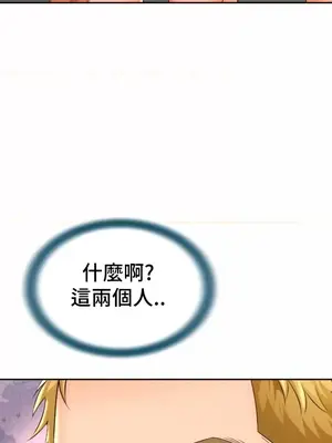 和朋友媽媽做朋友 1-50話[完結]_009017