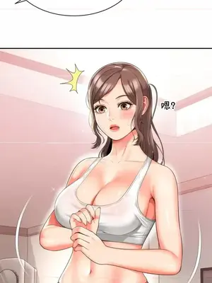 和朋友媽媽做朋友 1-50話[完結]_009020