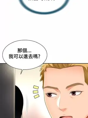 和朋友媽媽做朋友 1-50話[完結]_009022