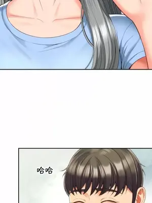 和朋友媽媽做朋友 1-50話[完結]_009024