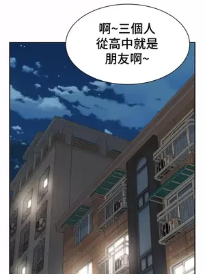 和朋友媽媽做朋友 1-50話[完結]_009025