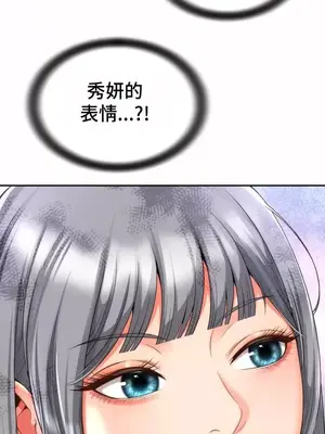 和朋友媽媽做朋友 1-50話[完結]_009027