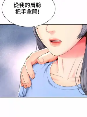 和朋友媽媽做朋友 1-50話[完結]_009034