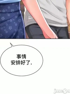 和朋友媽媽做朋友 1-50話[完結]_009035