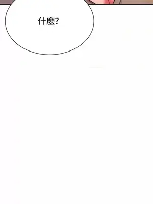 和朋友媽媽做朋友 1-50話[完結]_009040