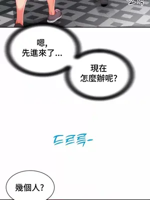 和朋友媽媽做朋友 1-50話[完結]_010004