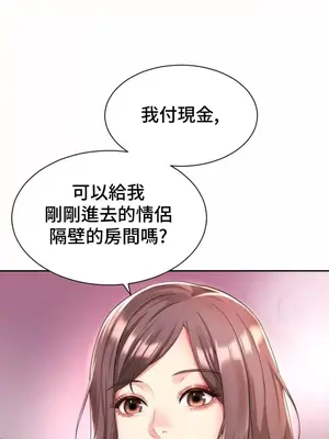 和朋友媽媽做朋友 1-50話[完結]_010005