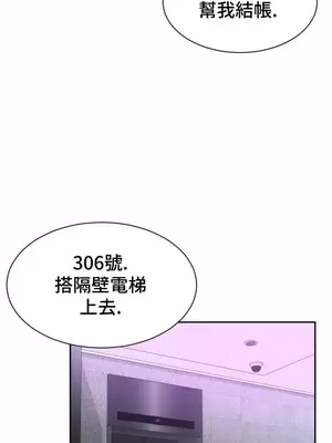 和朋友媽媽做朋友 1-50話[完結]_010006