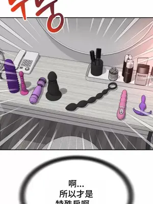 和朋友媽媽做朋友 1-50話[完結]_010009