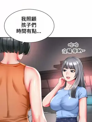 和朋友媽媽做朋友 1-50話[完結]_010017