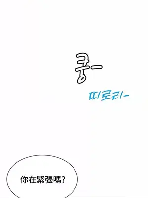 和朋友媽媽做朋友 1-50話[完結]_010020